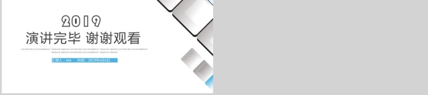 个人工作总结PPT模板第5张