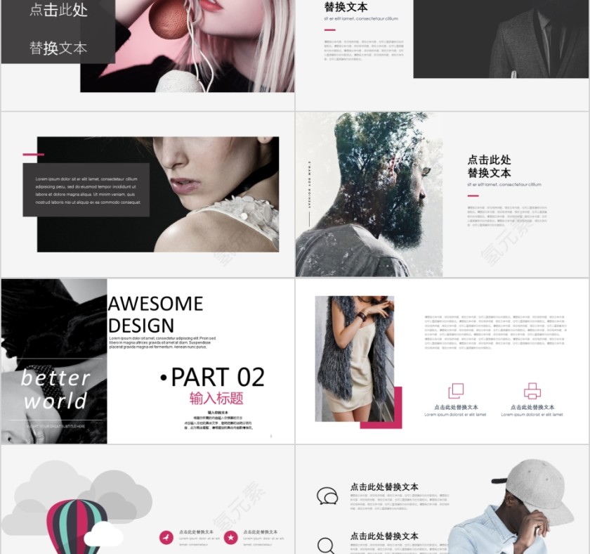 2019企业公司宣传新服装产品发布会PPT第2张