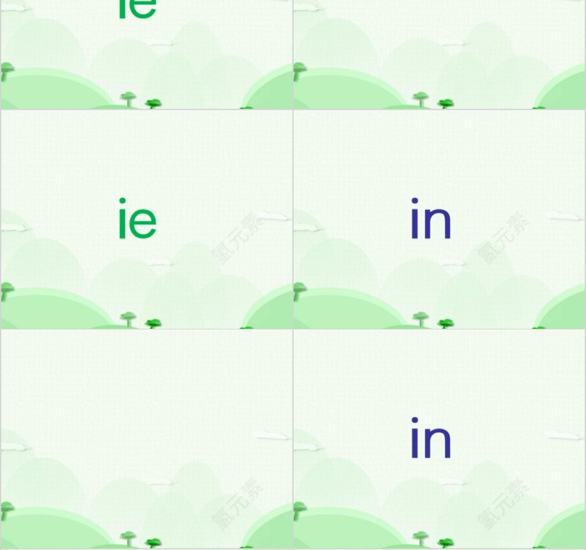 幼小衔接拼音10-复韵母第五课幼小衔接教学课件PPT模板第4张