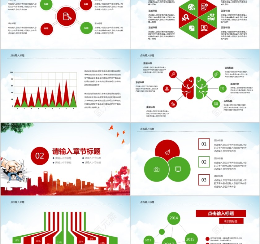 远离毒品珍惜生命参与禁毒共建和谐第2张