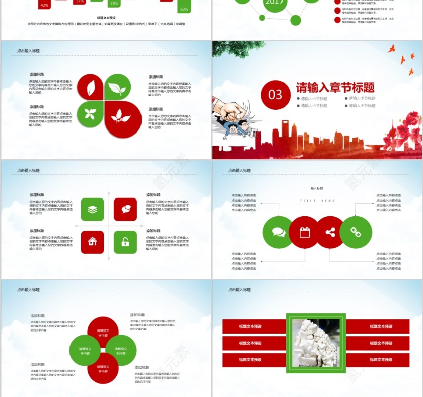 远离毒品珍惜生命参与禁毒共建和谐第3张
