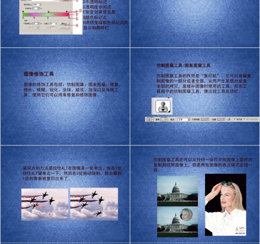 Photoshop基础教程第8张