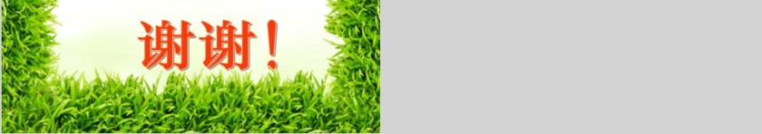 简约从胜任到优秀班主任经验交流PPT模板第20张