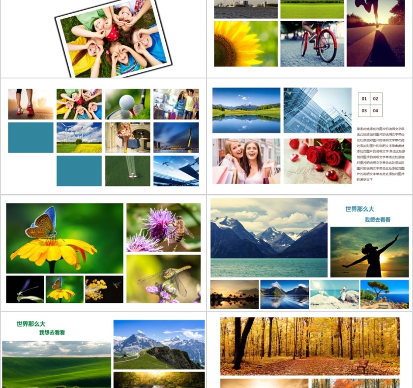 户外摄影摄像图片展示画册PPT模板第2张