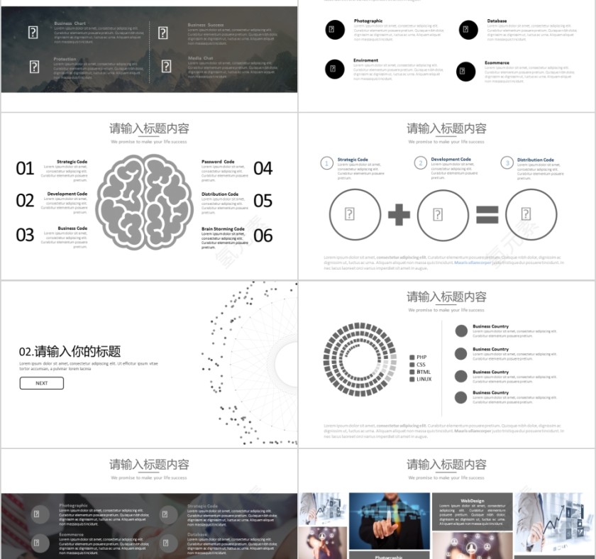 商务欧美ppt模板简约2019高端大气 商业工作汇报时尚极简风素材第2张