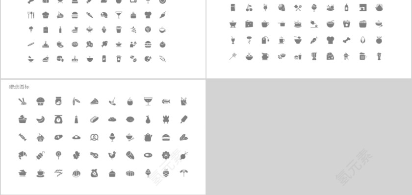 商务欧美ppt模板简约2019高端大气 商业工作汇报时尚极简风素材第5张