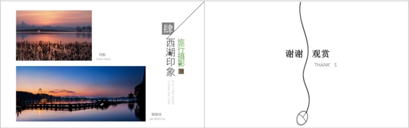 简约个人作品集毕业设计面试求职动态平面设计师展示素材模板第5张