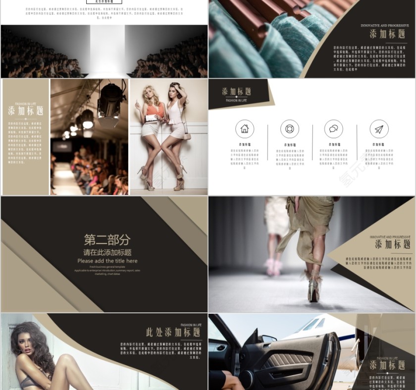 黑色简约大气时尚服装服饰宣传ppt动态模板第2张