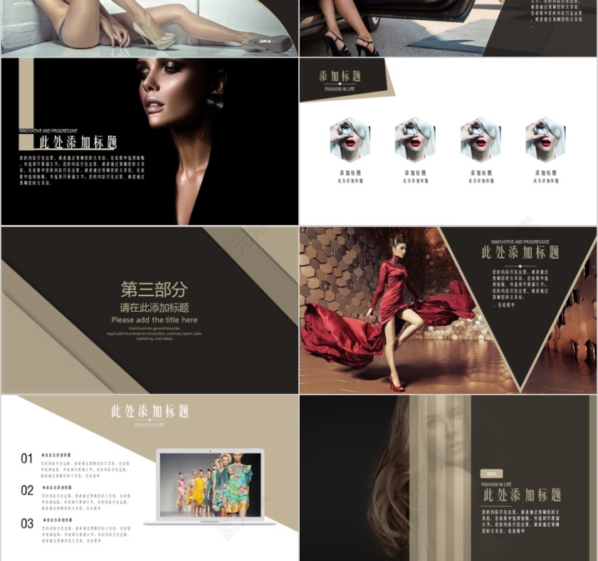 黑色简约大气时尚服装服饰宣传ppt动态模板第3张