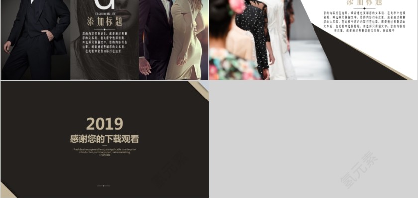 黑色简约大气时尚服装服饰宣传ppt动态模板第5张