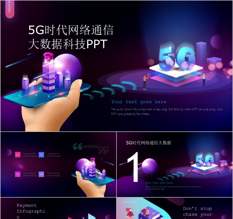 5G移动通信ppt第1张