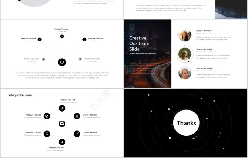 神奇魔力圈商业计划书PPT模板第6张