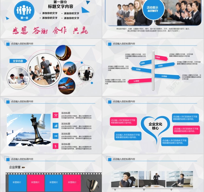 热烈欢迎上级领导莅临指导工作第2张