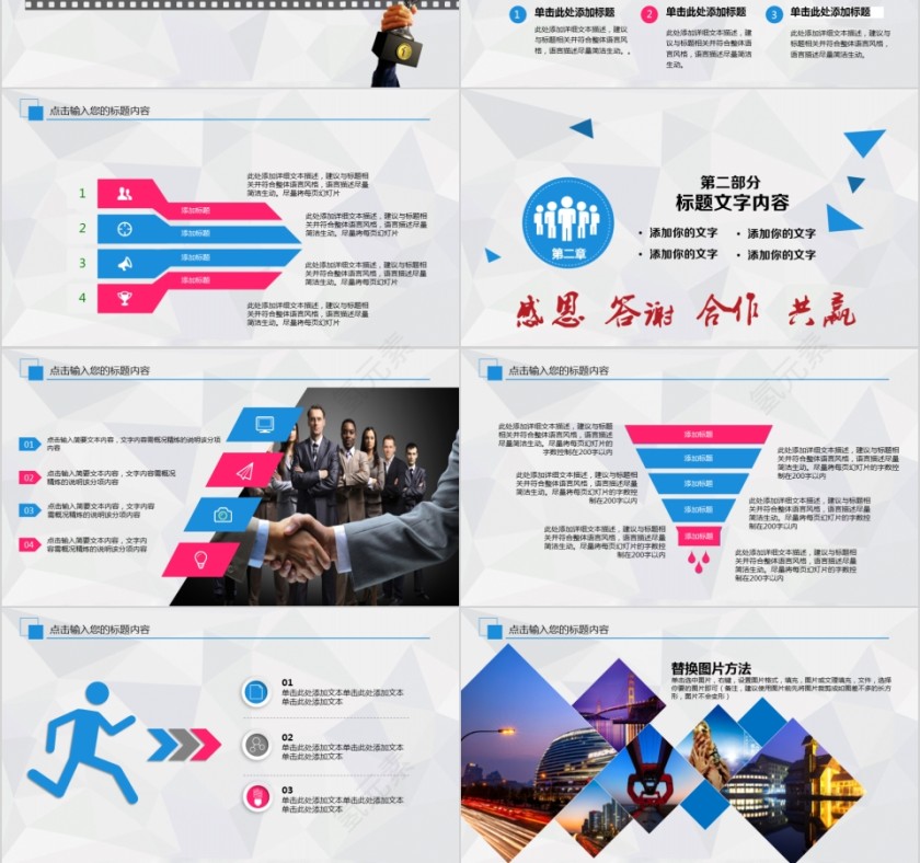 热烈欢迎上级领导莅临指导工作第3张