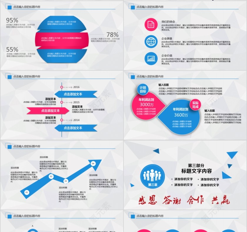 热烈欢迎上级领导莅临指导工作第4张