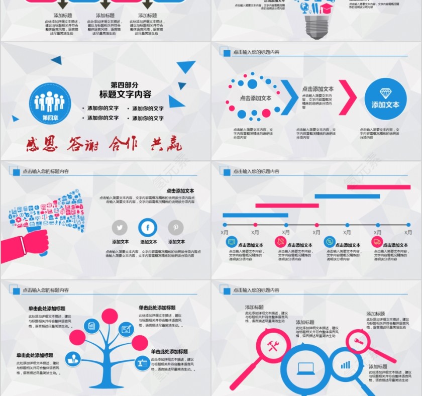 热烈欢迎上级领导莅临指导工作第6张