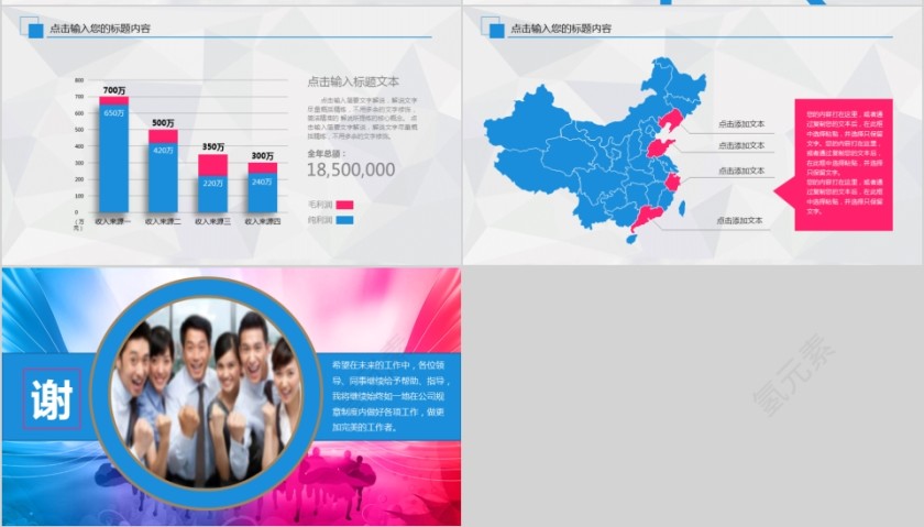 热烈欢迎上级领导莅临指导工作第7张