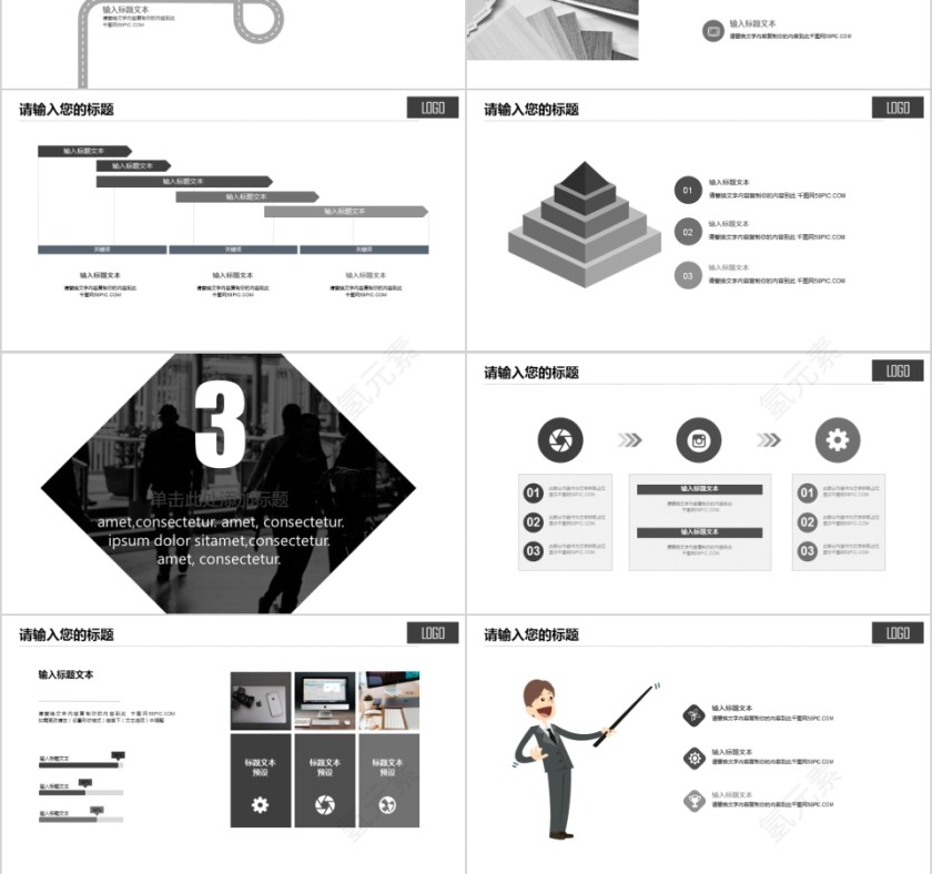 商务欧美ppt模板简约2019高端大气 商业工作汇报时尚极简风素材第3张