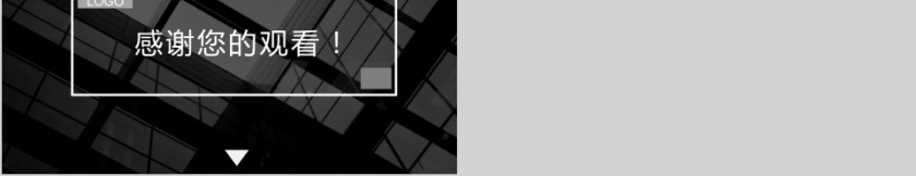 商务欧美ppt模板简约2019高端大气 商业工作汇报时尚极简风素材第5张