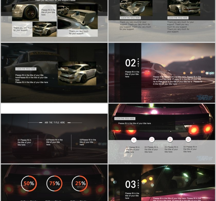 汽车行业通用PPT模第2张