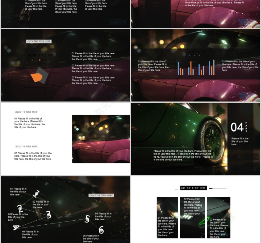 汽车行业通用PPT模第3张