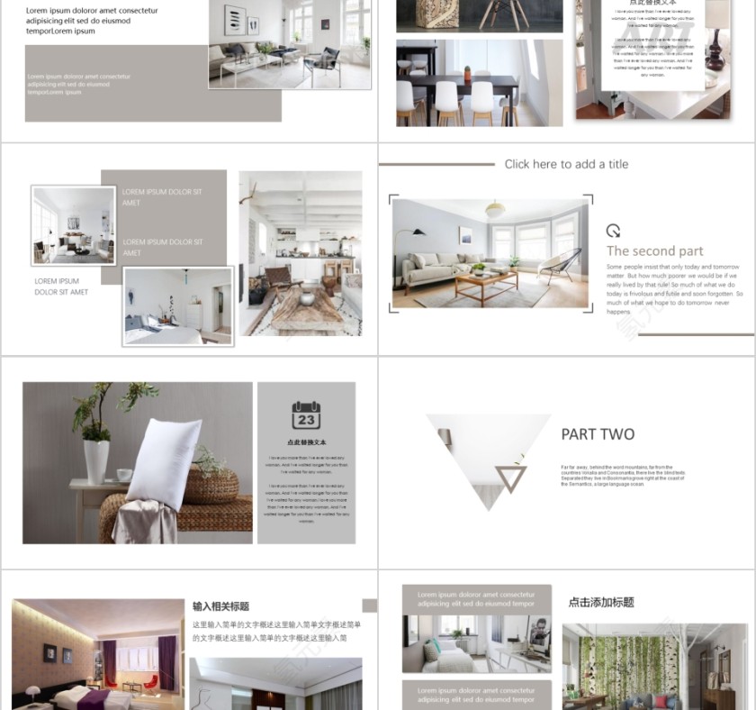 极简室内设计个人作品集PPT模板第2张