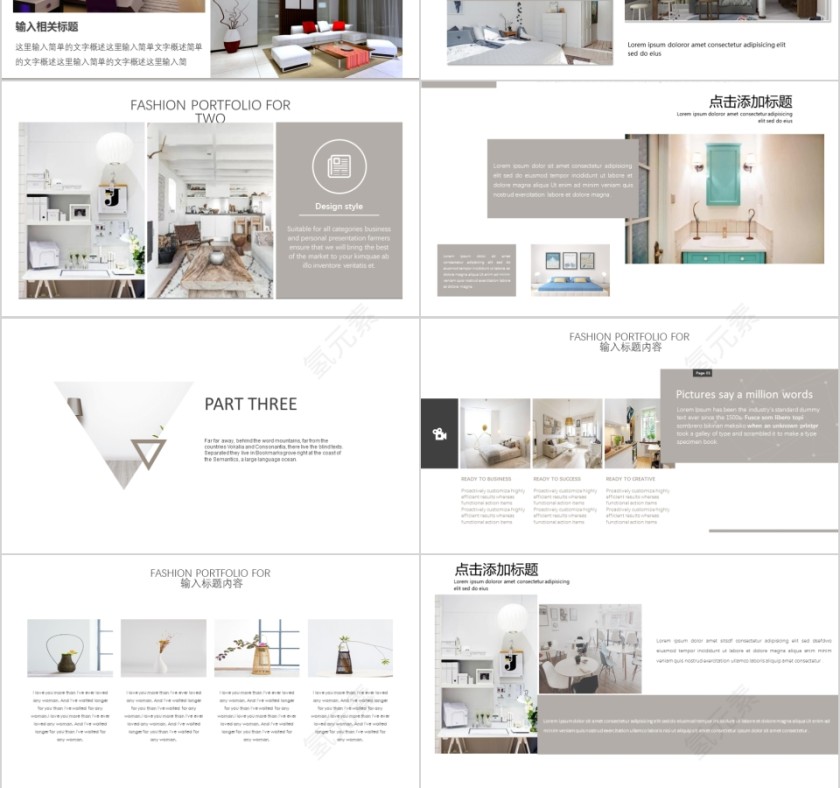 极简室内设计个人作品集PPT模板第3张