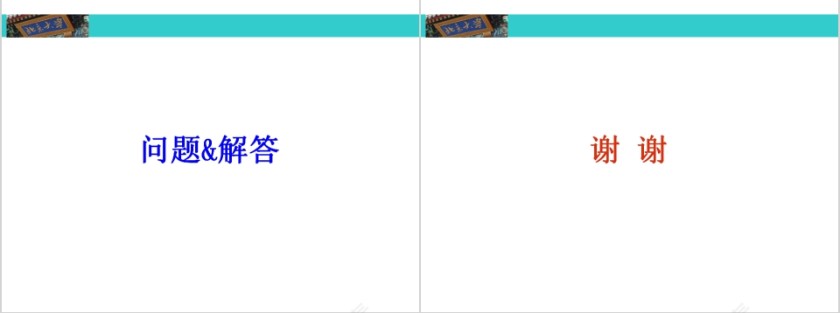 成功家庭教育课程家庭教育的误区第5张