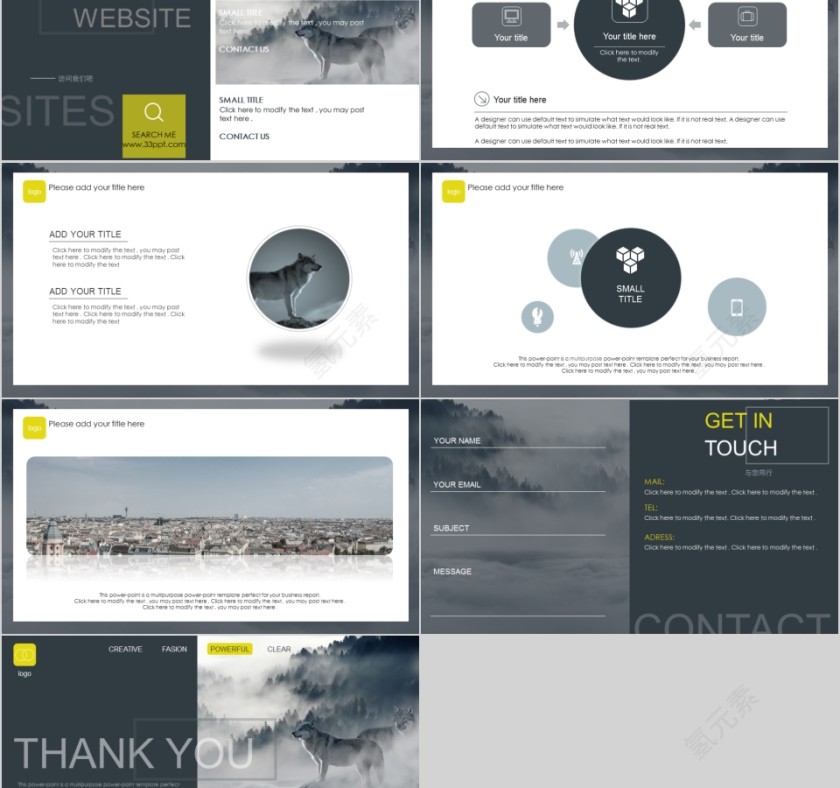 企业文化介绍动态PPT模板 狼性团队工匠精神励志文化培训宣传素材第5张