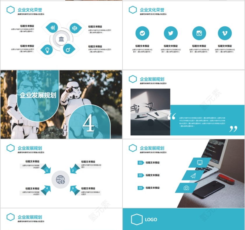 时尚商务风运动手表公司简介PPT模板第4张