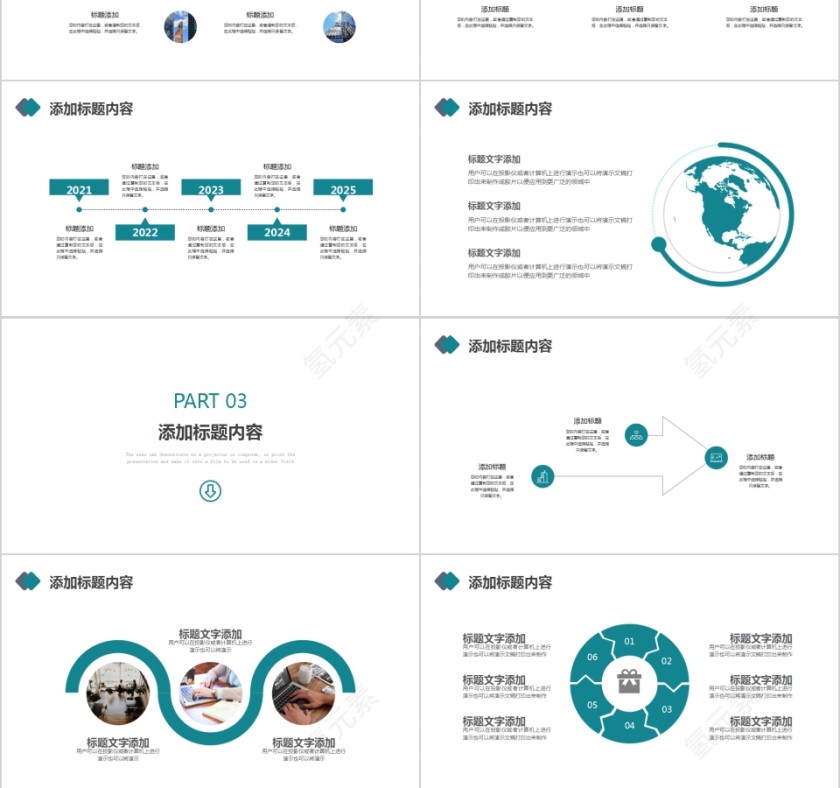 简约清新蔬菜水果PPT模板第3张