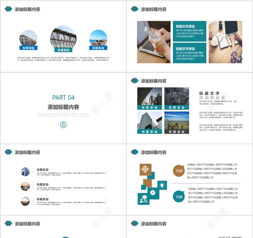 简约清新蔬菜水果PPT模板第4张