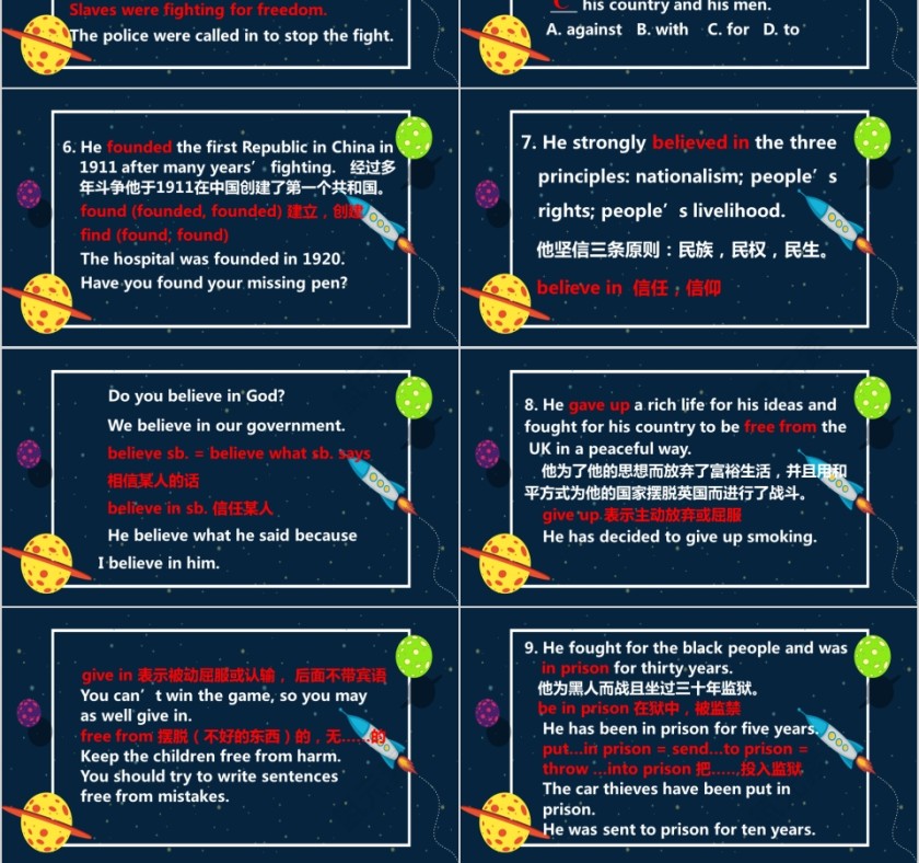 炫酷风格英语教学课件ppt模板第3张