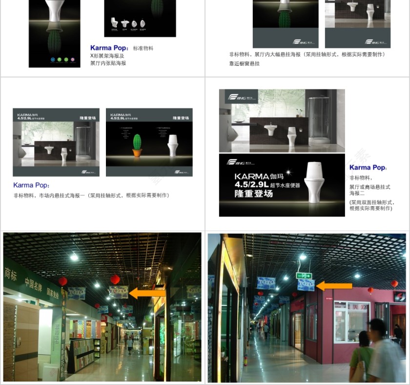 伽玛物料PPT第2张