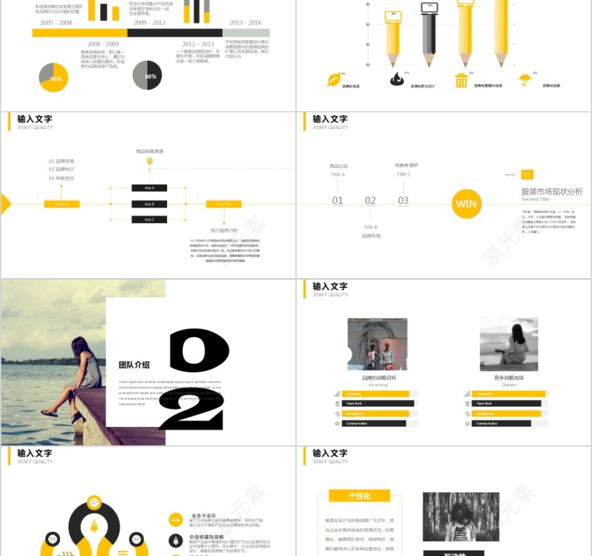 简约清新欧美时尚品牌宣传PPT模板第2张