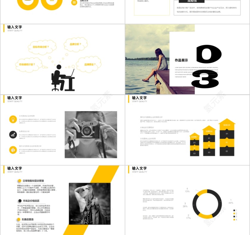 简约清新欧美时尚品牌宣传PPT模板第3张