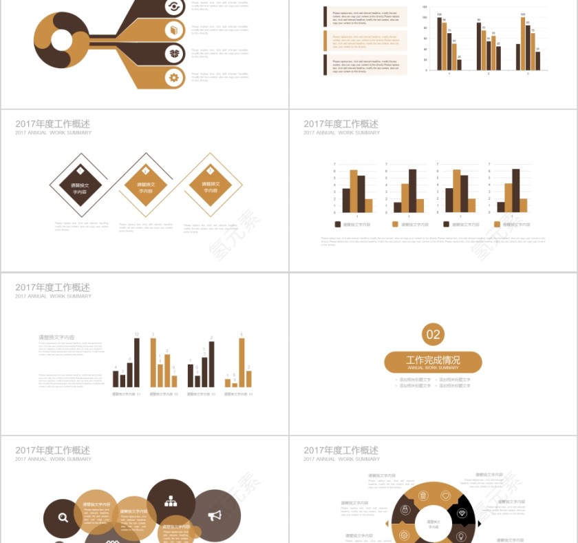 金色大气军事战车 现代战争 部队军事PPT模板第2张
