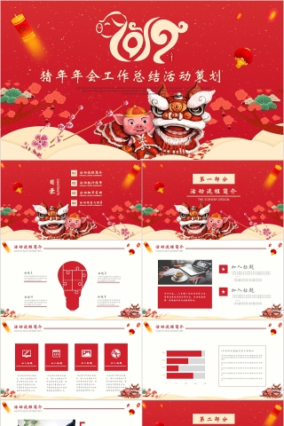 20xx新年工作计划暨工作总结