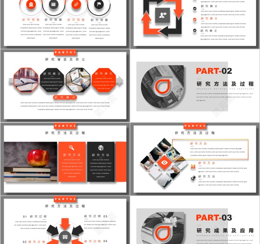 欧美简约风毕业答辩PPT模板第2张