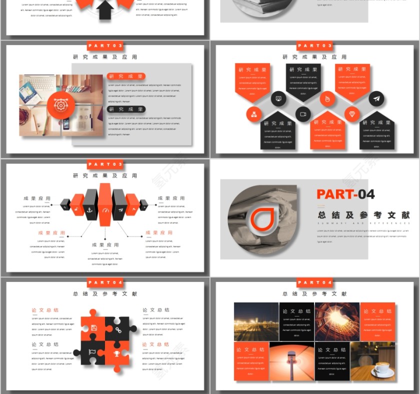 欧美简约风毕业答辩PPT模板第3张