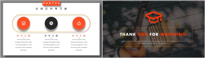 欧美简约风毕业答辩PPT模板第4张