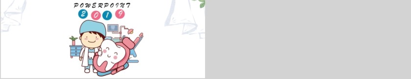 牙科科室年终汇报PPT第5张