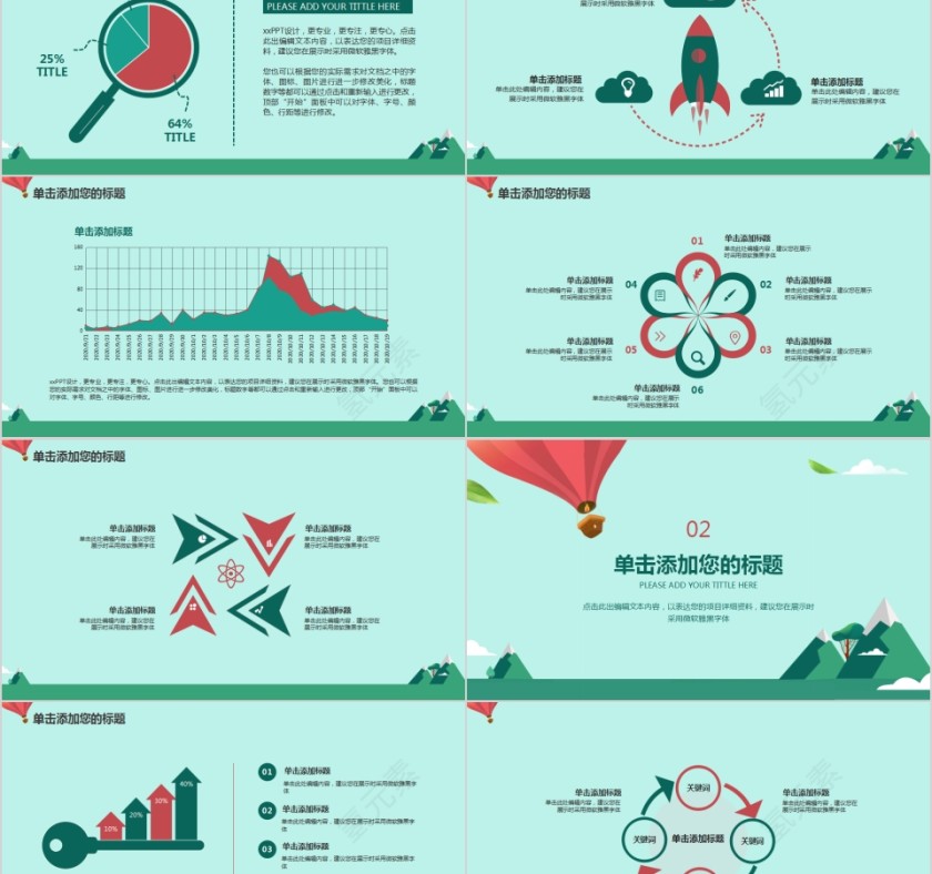 扁平化工作报告年终总结第2张