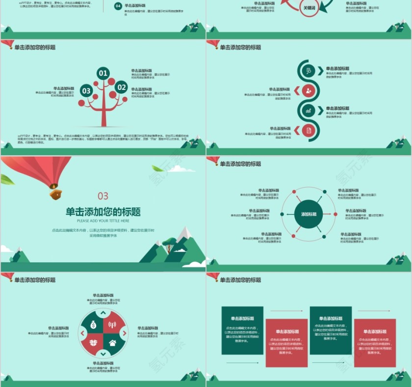 扁平化工作报告年终总结第3张