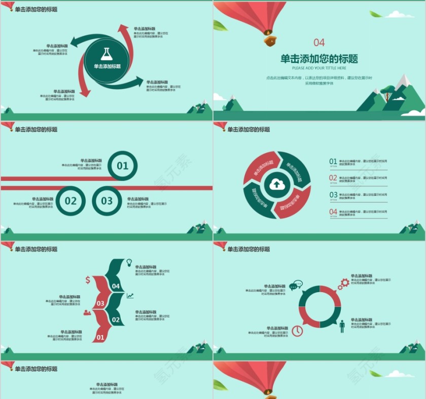 扁平化工作报告年终总结第4张