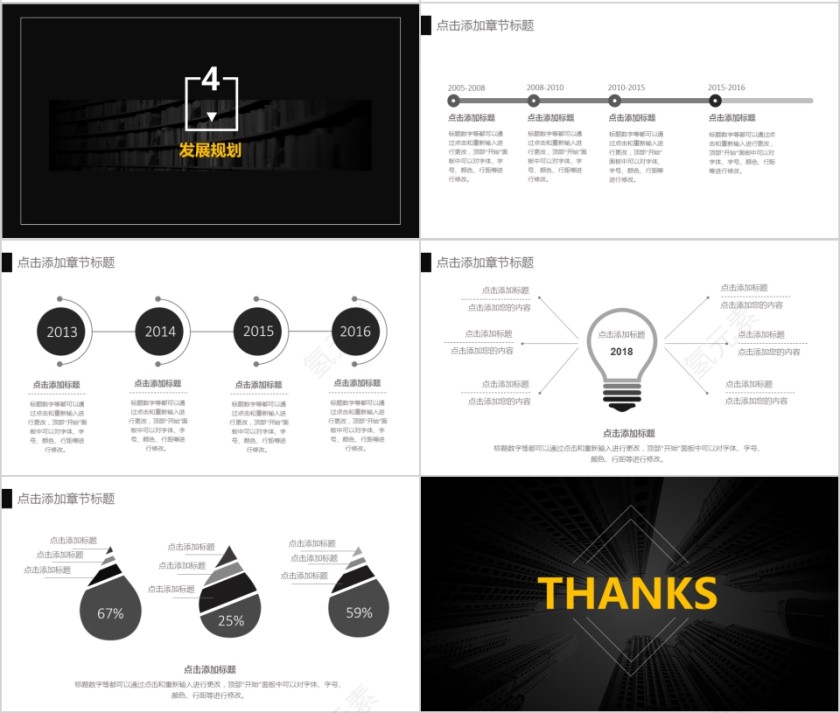 商务欧美ppt模板简约2019高端大气 商业工作汇报时尚极简风素材第4张
