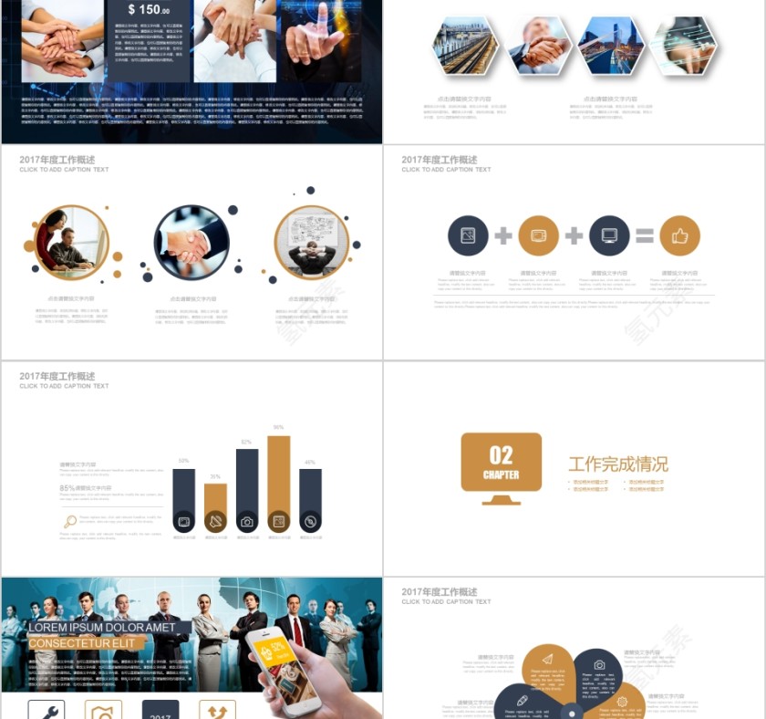 白色简约大气军事战争部队PPT 第2张