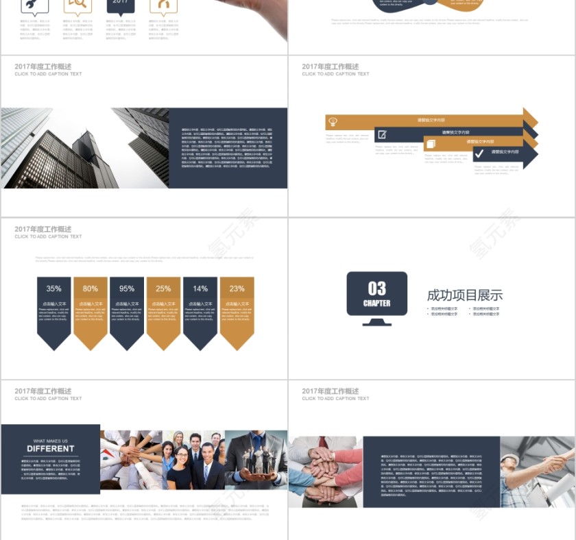 白色简约大气军事战争部队PPT 第3张