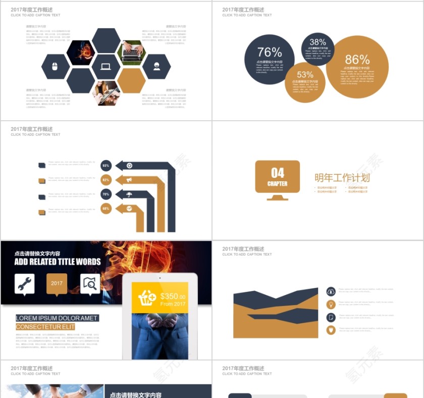 白色简约大气军事战争部队PPT 第4张