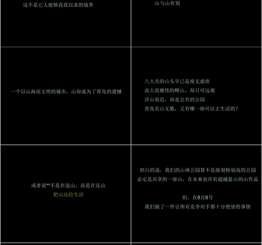 房地产推广策略研究ppt第14张